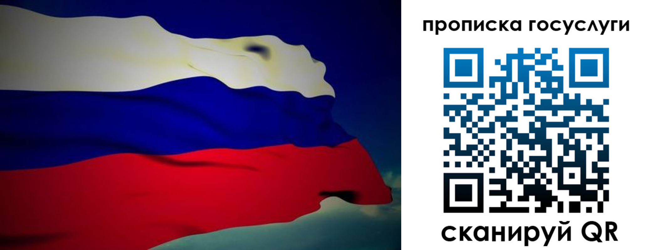 прописка регистрация в Аксае