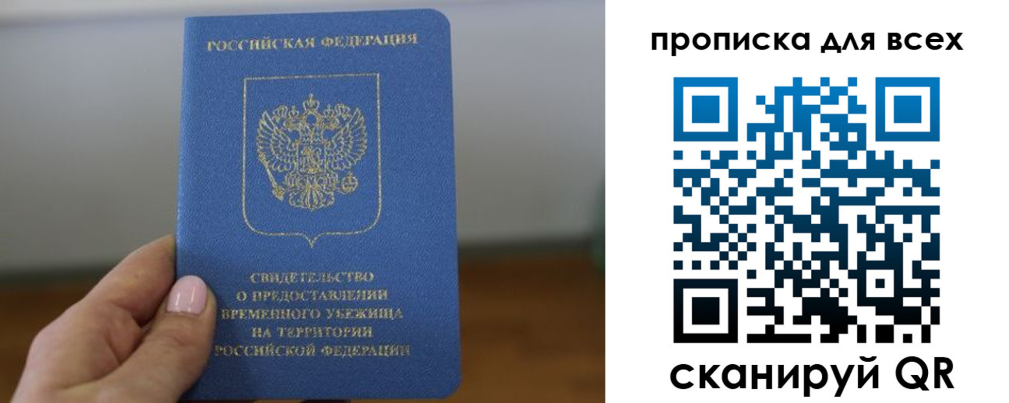 регистрация для дет. сада в Аксае