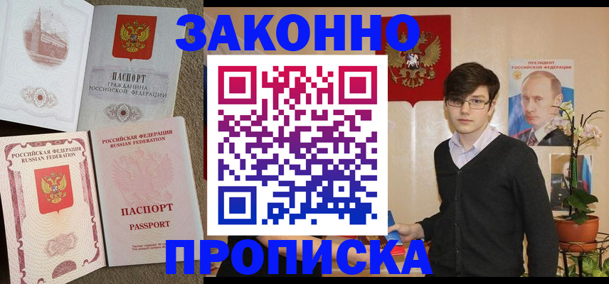 форма 3 в Аксае
