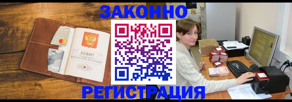 регистрация для дет. сада в Аксае